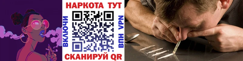 Купить наркотики цена Печора Кокаин Мефедрон Гашиш A PVP МЕТАДОН Каннабис