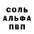Героин белый RED STAR