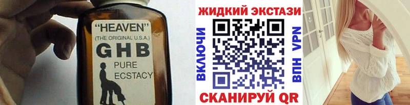 БУТИРАТ BDO Печора