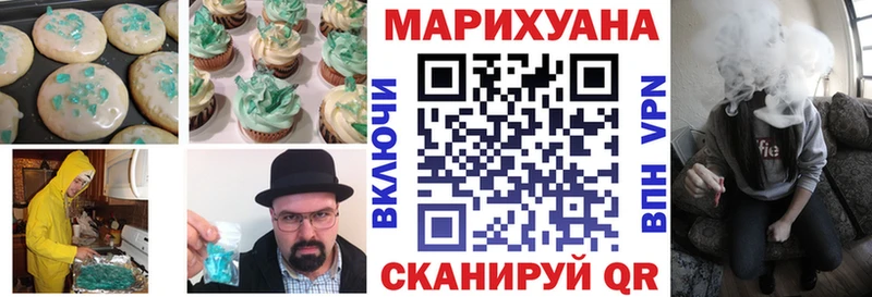 мега онион  Печора  Печенье с ТГК марихуана  что такое  