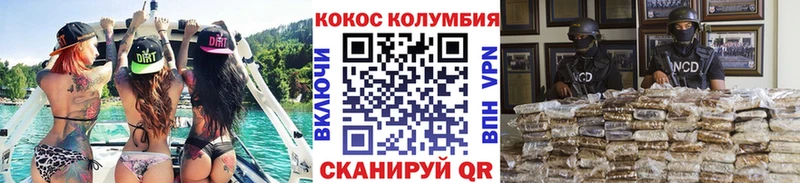 цены наркотик  Печора  Cocaine FishScale 