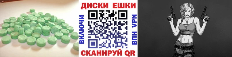 Ecstasy XTC  Печора 