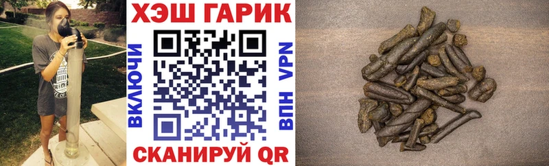 что такое наркотик  ОМГ ОМГ как войти  ГАШ ice o lator  Печора 