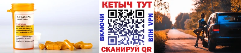 наркошоп  Печора  КЕТАМИН ketamine 
