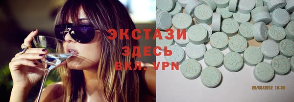 стафф Балабаново