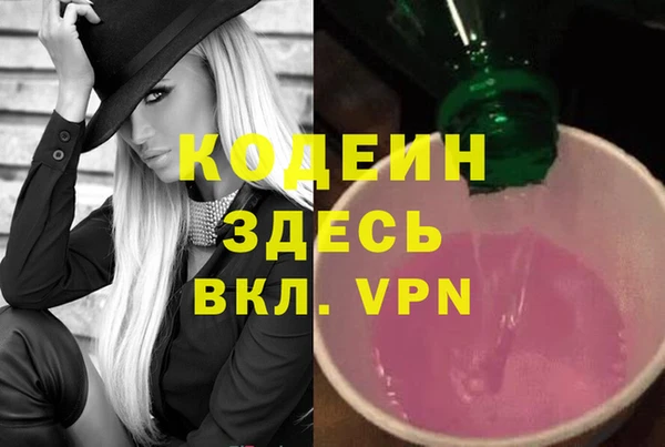 ECSTASY Балахна