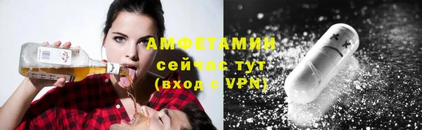 ECSTASY Балахна
