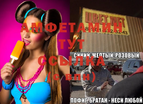 меф VHQ Нефтегорск