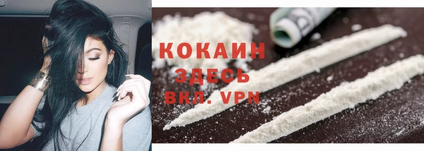 меф VHQ Новозыбков