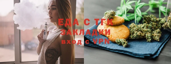 ECSTASY Балахна