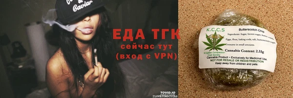 стафф Балабаново