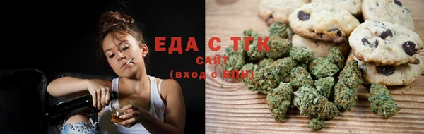 стафф Балабаново