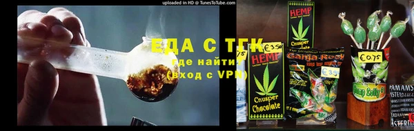 ECSTASY Балахна