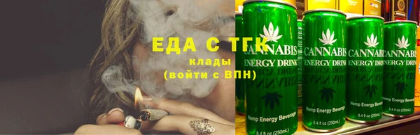 ECSTASY Балахна