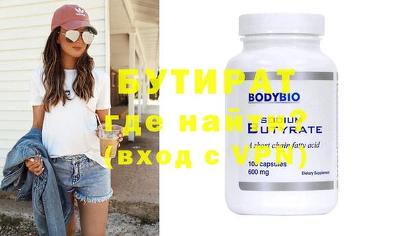 ECSTASY Балахна