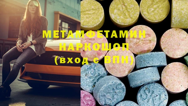 стафф Балабаново