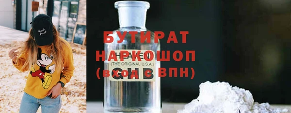 ECSTASY Балахна
