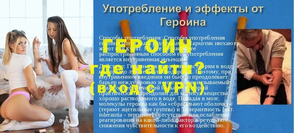 стафф Балабаново