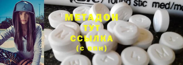 стафф Балабаново