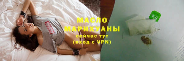 стафф Балабаново
