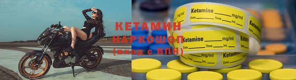 стафф Балабаново