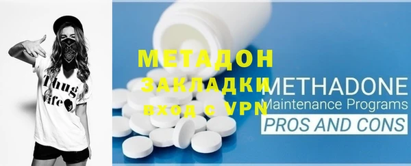 ECSTASY Балахна