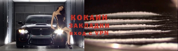 стафф Балабаново