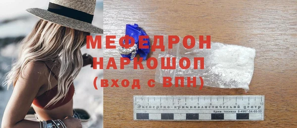стафф Балабаново