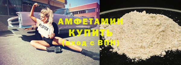 стафф Балабаново