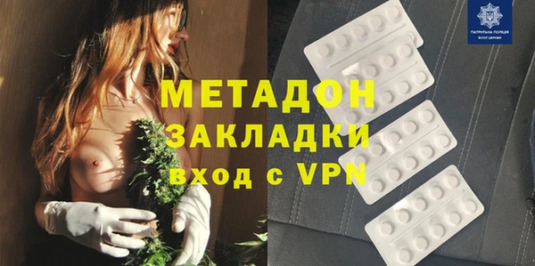 стафф Балабаново