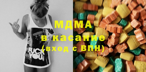 стафф Балабаново