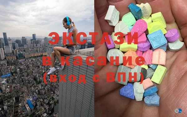 стафф Балабаново