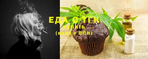 стафф Балабаново