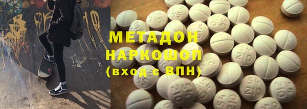 ECSTASY Балахна