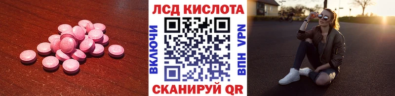 ЛСД экстази кислота  Печора 