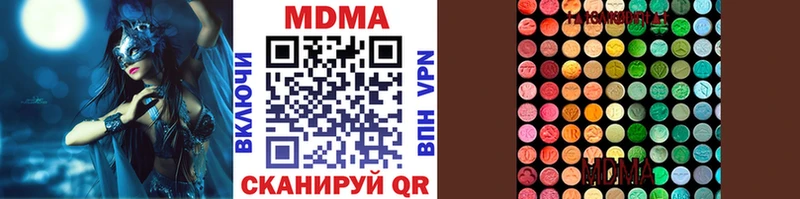 MDMA VHQ  маркетплейс клад  Печора 