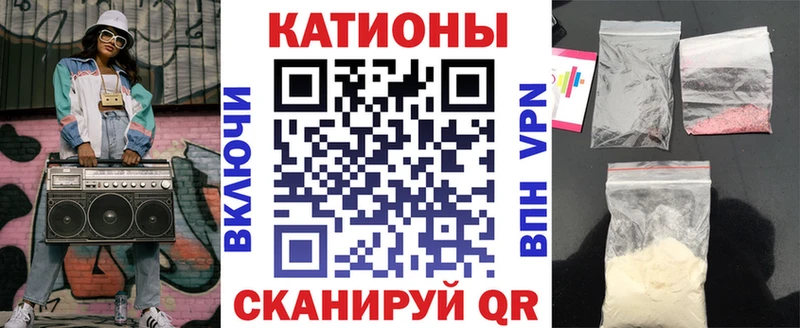 МЕФ кристаллы  мега рабочий сайт  Печора 