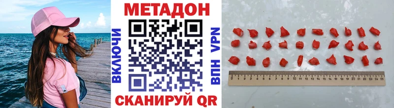 МЕТАДОН VHQ  Печора 