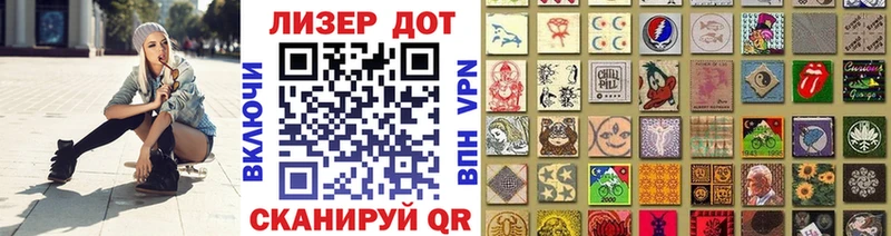 Наркотические марки 1500мкг Печора