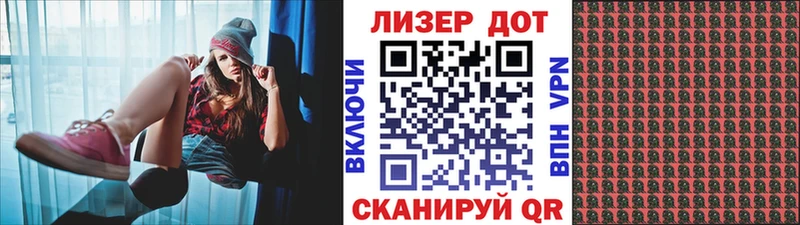 закладка Печора Марки 25I-NBOMe 1500мкг