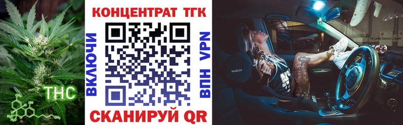 купить наркотик  Печора  Дистиллят ТГК вейп 