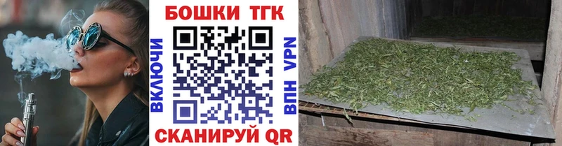 Канабис Bruce Banner  Печора 